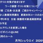 月刊シュウエイ　2026年5月